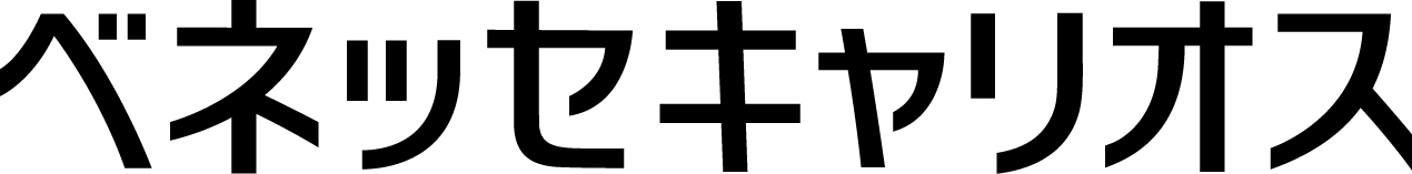 株式会社ベネッセキャリオス